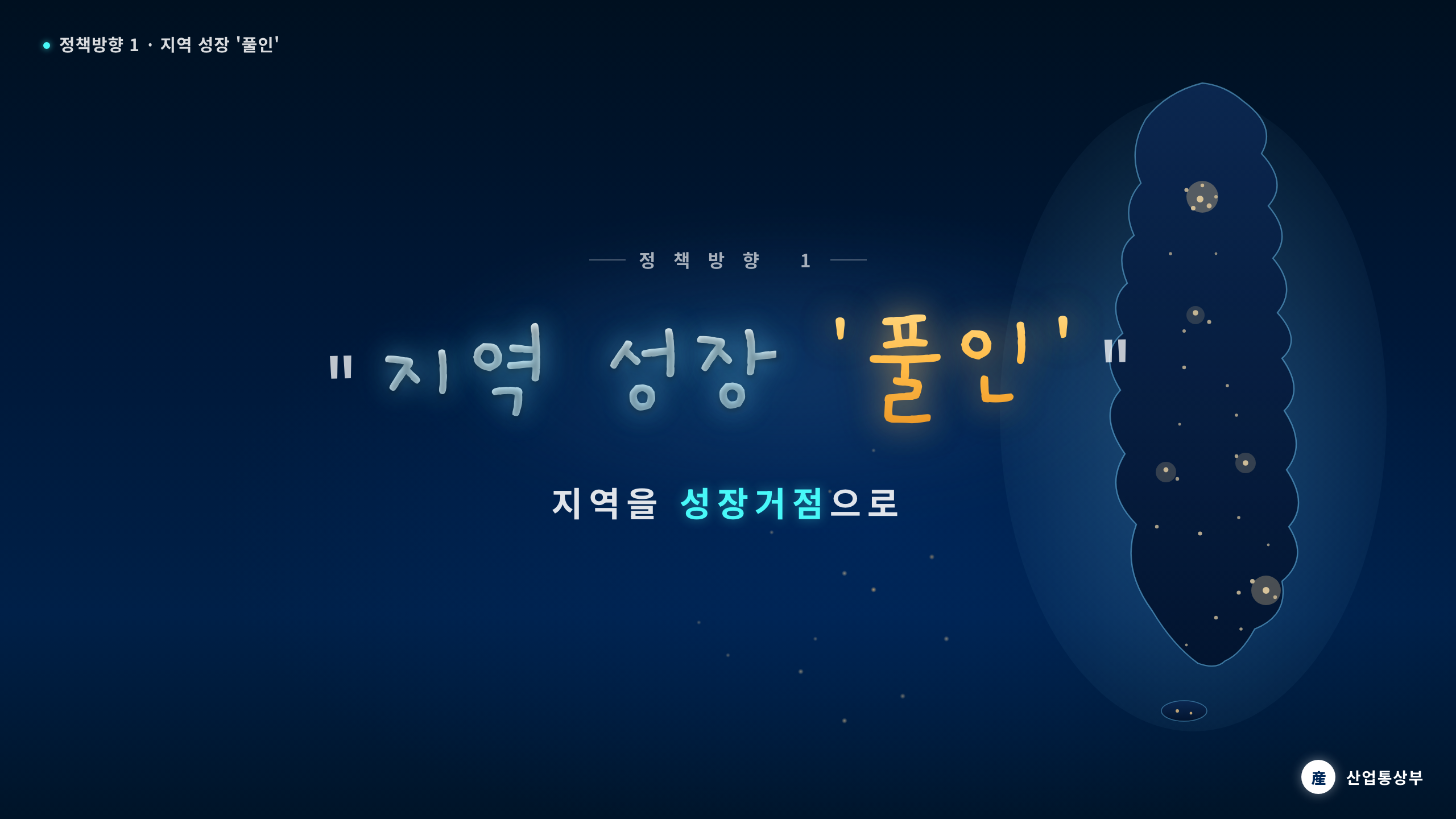 섹션 표지