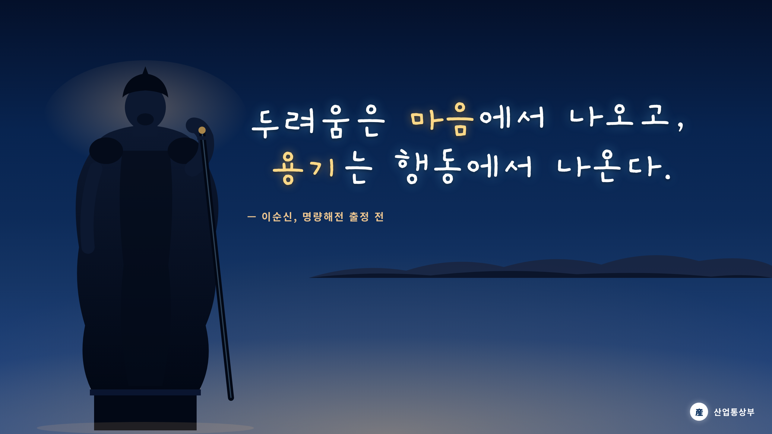 결론·CTA