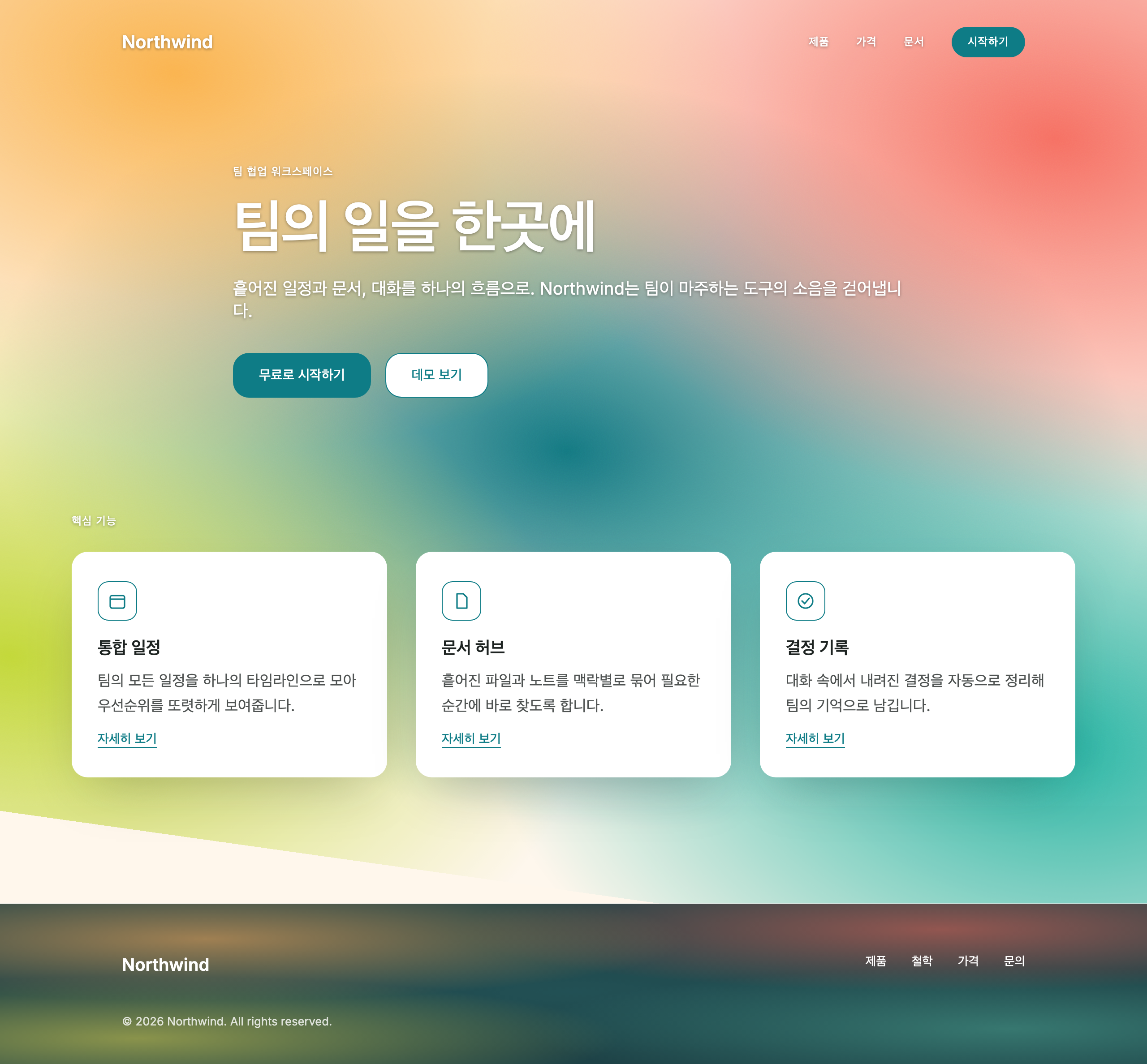 AI Gradient Mesh 미리보기